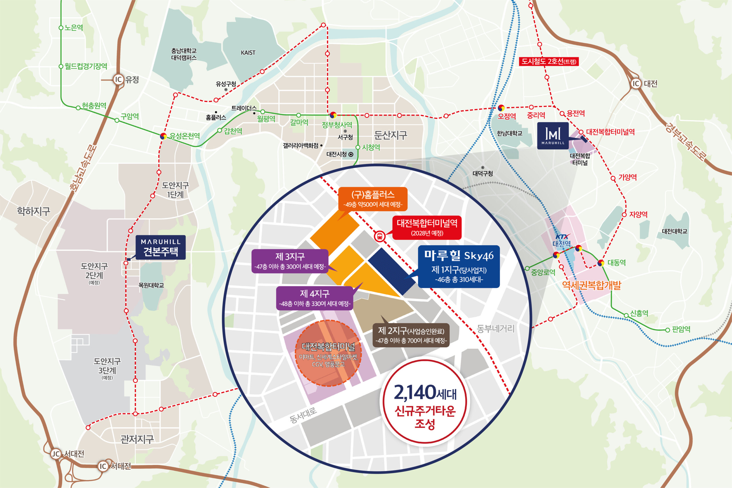 대전 용전 중해마루힐 모델하우_입지환경